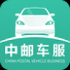 中邮车服 V1.0.5 安卓版