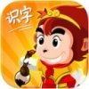 悟空识字 V1.12.6 iPhone版