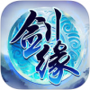 剑缘天下 V1.0.4 ios版