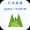 巴马旅游网 V1.0安卓版