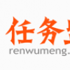 任务盟 V1.0 安卓版