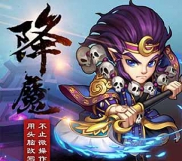 西游奇遇记 V1.0.1 电脑版