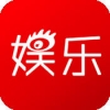 新浪娱乐 V2.0.4 iPhone版