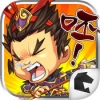 呸三国 V1.0.00 苹果版