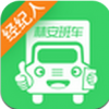 林安班车经纪人 V1.0.0 安卓版