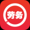劳务圈 V1.0.1 安卓版