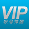 爱奇艺vip免费试用软件 V4.3.3 安卓版