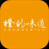 橙的味道 V1.4 安卓版