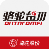 骆驼帮 V1.1.3 安卓版