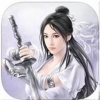 人在江湖2 V1.0 iPhone版