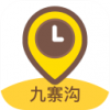 九寨沟 V1.0.2 安卓版
