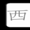 西施拍照 V1.7 安卓版