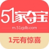 51家夺宝 V2.0.5 安卓版