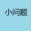 自测密卷 V1.0 安卓版