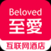 至爱酒店 V1.0 安卓版