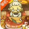 昭和食堂物语 V1.0 免费版