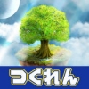 森林法阵 V1.00.00 iphone版