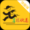 草根快服员 V1.0.0 安卓版