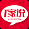 一家说 V1.0.3 安卓版