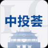 中投荟 V1.3.7 安卓版