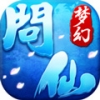 梦幻问仙 V1.1 IOS版