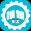 铜梁本地维修 V1.0 安卓版