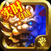 点兵三国 V1.1.1 安卓版