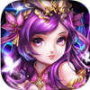 御天之剑 V2.0 IOS版