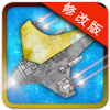 黑洞表面 V0.10.1 免费版