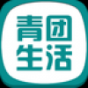 青团生活 V4.1.9 安卓版