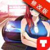 漂移女孩 V1.0.50 免费版
