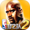 NBA梦之队2 V2.1 IOS版