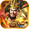 龙将无双 V2.7.31 苹果版