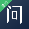 就问律师版 V2.1.1 安卓版