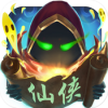 仙侠这么玩 V1.0.0 苹果版