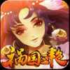 祸国三艳 V5.00.10 安卓版