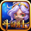 斗剑勇士 V1.0.15 安卓版