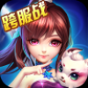 仙尘西游 V1.0.100 安卓版