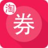 我爱淘券 V0.4.14 安卓版