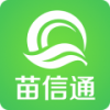 苗信通 V1.3.10 安卓版