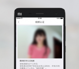 饭桃花 V2.0.1 安卓版
