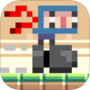 成吨子弹 V1.0 苹果版