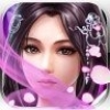 醉枕江山 V2.5 安卓版