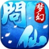 梦幻问仙 V1.1 安卓版