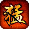 三国猛将赵云传 V1.0.0 免费版