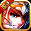 三国情仇录 V1.9.11 苹果版