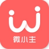 微小主 V1.0 安卓版