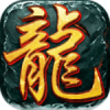 龙城至尊 V1.7.37 iPhone版