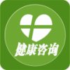 健康咨询 V1.0.0 安卓版