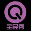 全民秀 V2.0 安卓版